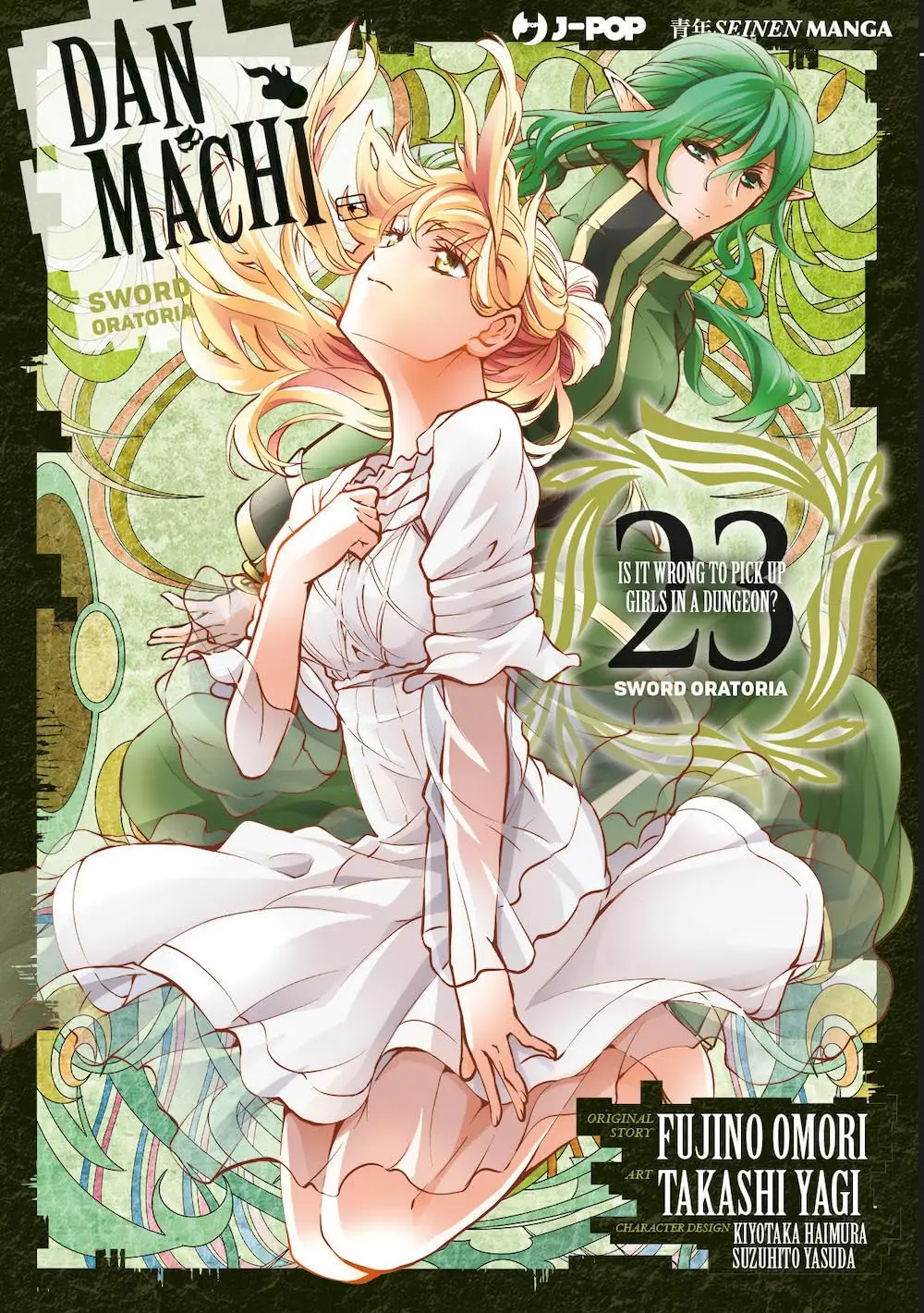 Volume cover